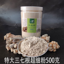 37 Pink Mountain 37 Broken Wall Ultra Fine Powder 500 gr Yunnan Tian Seven Powder 8-15 8-15 Head 37 Grinding Powder Fine