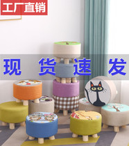 Low stool stool Small square stool Small round stool disassembly and washing wood for shoe stool footstool solid childrens stool Cartoon low stool cloth
