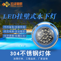 LED pool wall lamp Pool light Colorful red green blue yellow warm white dimming ultra-thin underwater light 9W15W24W12V