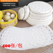 Factory direct round steamer paper disposable baking paper barbecue silicone oil paper Air Fryer cushion paper 400 sheets