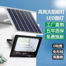 Solar lights Household indoor and outdoor lights Outdoor waterproof high-power led rural garden lights Street lights automatically light up