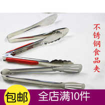 Non-magnetic stainless steel food clip bread clip barbecue clip dish clip fry cooking tool steak clip flat clip