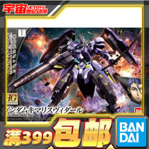 Bandage Gundam assembled model HG 1 144 Simonlividal Gundam Gundam Iron Blood