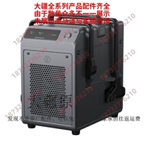 DJI Dajiang plant protection medicine drone t10 t30 battery charger charging housekeeper frequency conversion charging station