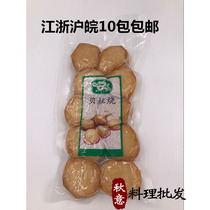  Japanese sushi shellfish column yaki imitation sail shellfish 250g Oden hot pot Microwave oven heating semi-finished ingredients
