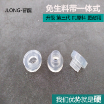 Instead of the joint sealing ring gasket type waterproof angle integrated inner wire valve pad 4 faucet raw material blocking gasket belt