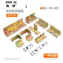 Closing articulated tobed beam 40 support bed thickened fixed piece wood wood square fitting Link wood bed fontoto metal 4