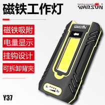 Walson with magnet led work light auto repair light repair light repair car strong light charging maintenance portable super bright tattoo