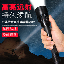 Rotary focusing flashlight strong light rechargeable lengthened LED outdoor waterproof long shot 18650 super bright white light green light
