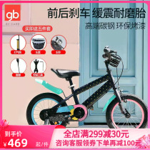 Good Childrens Bicycle 2-3-4-6 years old boy and girls car 12 14 16 inches of babys foot on bicycle