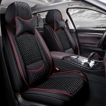 New car cushion four-season universal seat cover All-inclusive special car seat cover All-surrounded seat cushion summer cushion cover