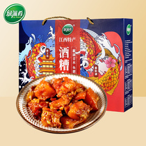 Green delicacies Jiangxi specialty wine squatting snacks spicy fish pieces spicy small fish dried high-end gift box