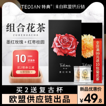 Premium rose Tea Golden Silk Imperial Chrysanthemum combination Ink red dry rose tea Yunnan a flower a cup of chrysanthemum tea