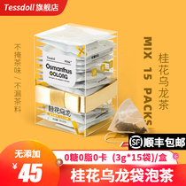 Tessdoll Taiwan Shiduo Jasmine White Peach Sweet Osmanthus Oolong tea tea bag flower tea fruit tea tea tea bag cold tea tea