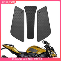 Suitable for Ducati Street Fighter 848 modified 08 to 15 years of anti-slide fish bone sticker
