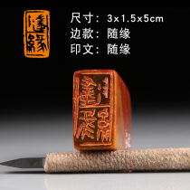 (With The Edge) National Painting State Exhibition dedicated handmade seal engraving calligraphy and calligraphy and calligraphy and calligraphy finished product Chapter Riding Stitch Zhang Pressure Corner Seal