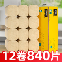 Meijiaxin coreless roll paper toilet paper paper towel family toilet paper toilet paper practical roll paper 12 rolls