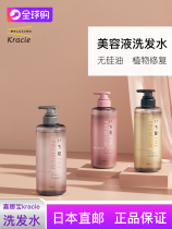 Direct mail Kanebo kanebo rice bran beauty liquid shampoo maintenance supple hair fluffy moisturizing shampoo