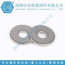 304 stainless steel M series enlarged flat ring φ3-φ36 large outer diameter flat sheet NFE25-513