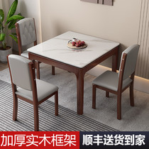 Modern simple all solid wood rock slab dining table small apartment type square small square table home dining square table and chair combination