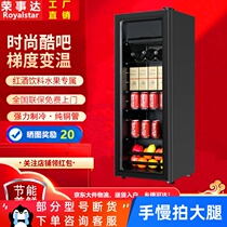 Rongshida transparent glass door refrigerator home ice bar small office tea fresh-keeping cabinet refrigerated display cabinet