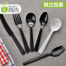 Commercial Ji Black Independent Packaging Plastic Spoon Disposable Knife Fork Spoon Western Meal Steak Fork Outside Selling Soup Spoon Fork