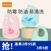 Baby eating bibs rice pockets waterproof silicone bibs baby childrens eating bibs food pockets saliva bibs wash-free