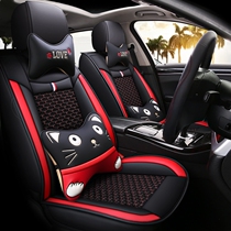 Volkswagens new Comfort Car Cushion 19 19 18 17 16 15 15 Four Seasons General Full Siege Pluss Special Seat Cover