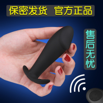 Anal plug back court pull beads anal plug female products expansion anal expander chrysanthemum adult sex toys sm