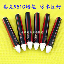  12 American Tektronix White Crayons 951c tire marker pen Tire repair crayon film glue tool