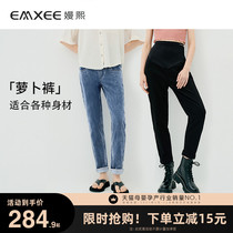 Kidmans Pregnant Woman Jeans Spring Summer Dress Casual Outside Wearing Loose Radish Small Taller Woman Harun Pants