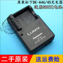 Original Lumix Panasonic DMW-S007E S007GK BCD10GK BCD10GK BCD10GK camera lithium battery plate seat charger