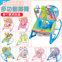 Child seat lounge chair Baby safety rocks multi - functional vibration and soothe cradle sleeping artifact cross - border toys