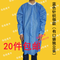 Thick pocket disposable lab clothes non-woven work clothes visiting clothes white coat round neck dust and breathable