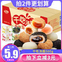 Small Zandrin to eat tangen and sweet potato whole box Burst Pulp and Sticky Rice glutinous rice glutinous rice glutinous rice glutinous rice cake bread pastry to relieve hungry Z at night