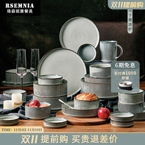 Rsemnia bowl set home light luxury high value Nordic ceramic tableware creative retro bowl chopsticks combination