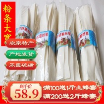 Dingxi potato powder 9 packs total 4500g dry powder strips handmade potato potato powder wide powder fine powder leek leaf powder