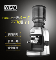 Welhome Whirlpool ZD-17N Fully Automatic Grinding Machine Electric Grinding Commercial Willpower Silver