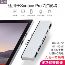 Microsoft Surface Pro 7 docking station USB3 0 adapter card reader Microsoft Pro7 expansion HDMI projection