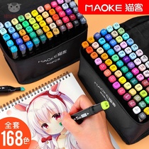 Mark pen is cheap and good with good use Stationery Recommendation Office Good Use Mac Dragon Water Color Pen Fine Art Drawing