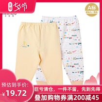 Minimoto millet rice childrens pants Autumn and winter baby autumn pants Mens and womens baby warm pants soft cotton underwear