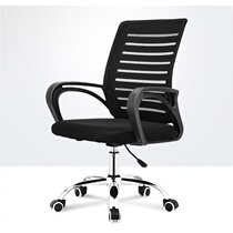 New office chair happy lift rotating boss computer chair Household mesh staff meeting chair
