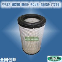 Applicable Hitachi air compressor 59031180 air filter core 52652330 filter quality new manufacturer direct sales