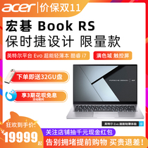 (Quality luxury) Acer Acer Book RS Porsche Design Limited Edition Eleventh Generation Intel Core i7 Acer High-end Business Touch Cowhide Office Laptop