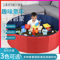 Children's cassia toy sand pool set baby play sand sand home indoor fence beach playground