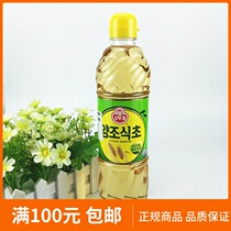 In September 22 South Korea imported tumbler brewed vinegar Otuo-based vinegar 900ml Korean vinegar condiment