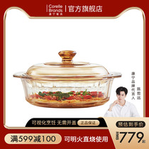 Conning Tableware Vesionts Transparent Pot Saucepan Home Soup Pot Flagship Store Crystal Drill Glass Pan Series 1 5L
