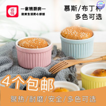 Small tableware Oven pudding cup High temperature baking ceramic Creme brulee baking bowl Baking net red cup bowl ceramic