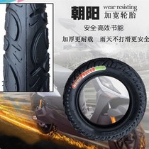 Extras a car thickened inner electric tire 121 2 lithium 21 4x tram tire 12 inch substitute car inner and outer tire