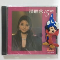 8171432 Teresa Teng 15th Anniversary CD